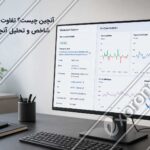 نمایش تراکنش بلاک چین و داشبورد تحلیل آنچین در کنار عنوان مقاله