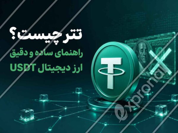 تصویر مفهومی تتر و ارتباط آن با دلار و شبکه بلاک چین