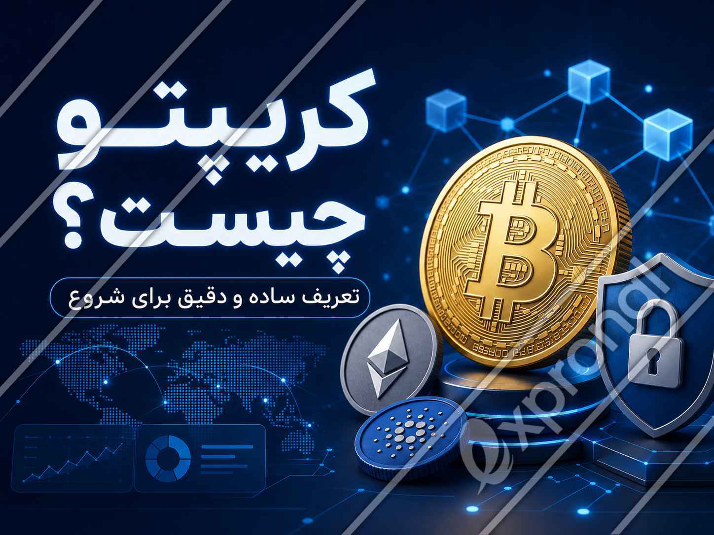 تصویر مفهومی کریپتو با بیت_کوین، اتریوم، شبکه بلاک_چین و نماد امنیت دیجیتال تصویر مفهومی کریپتو با بیت کوین، اتریوم، شبکه بلاک چین و نماد امنیت دیجیتال